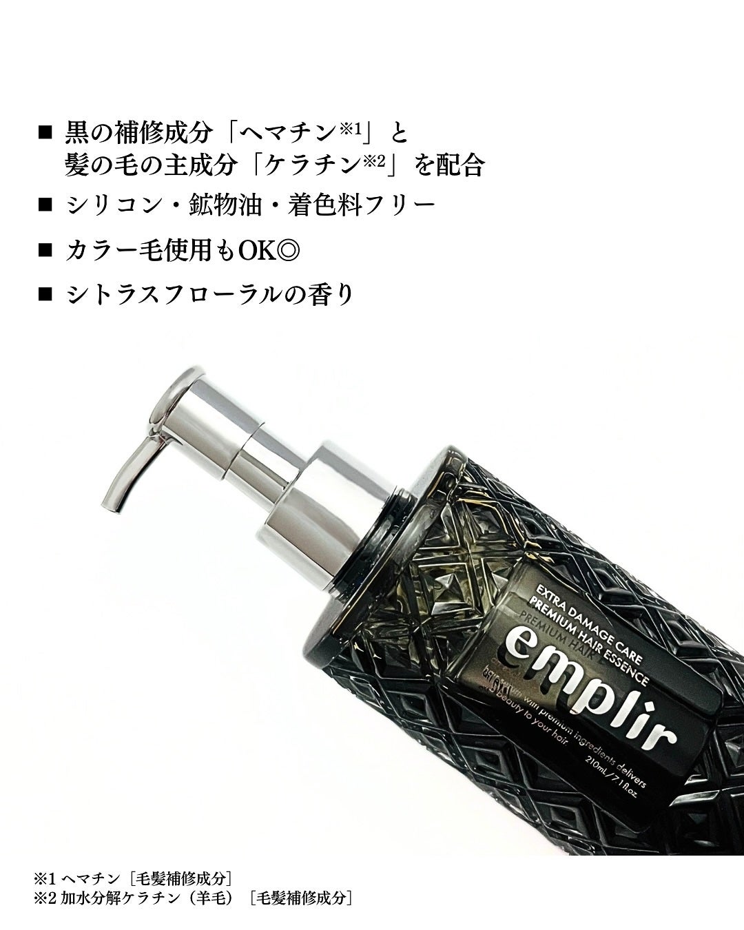 かこ on LIPS 「トリートメント前に馴染ませるだけ黒の美容液「アンプリールプレミ..」(3枚目)