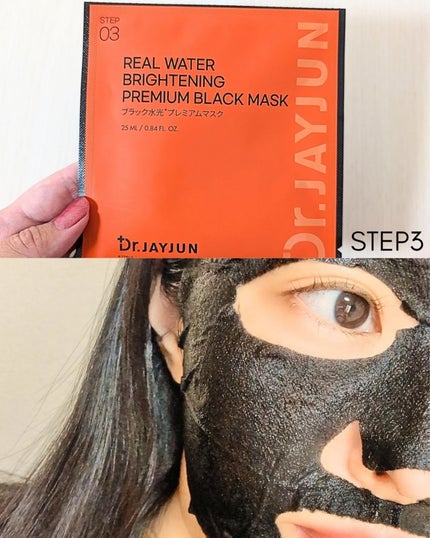 ありちゃん@フォロバ100🤍 on LIPS 「\3STEP全部入り、これ1枚で完了💧✨/【Dr.JAYJUN..」(5枚目)