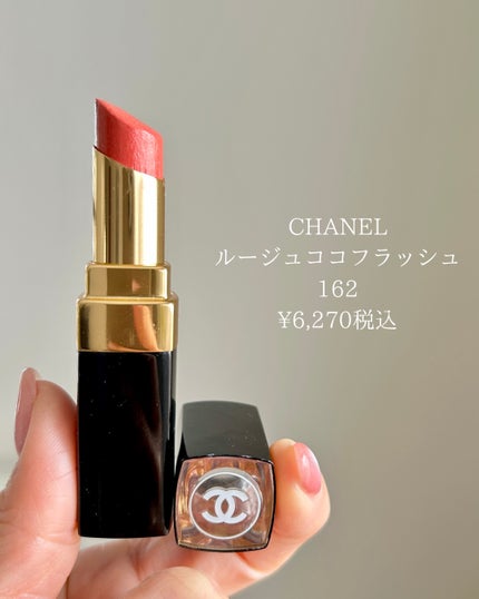 ルージュ ココ フラッシュ/CHANEL/口紅を使ったクチコミ(2枚目)