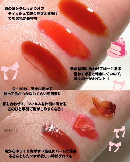 リップティーク/oiad/口紅を使ったクチコミ(3枚目)