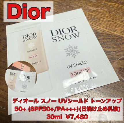 ディオール スノー UVシールド トーンアップ 50+/Dior/日焼け止めミルクを使ったクチコミ(1枚目)