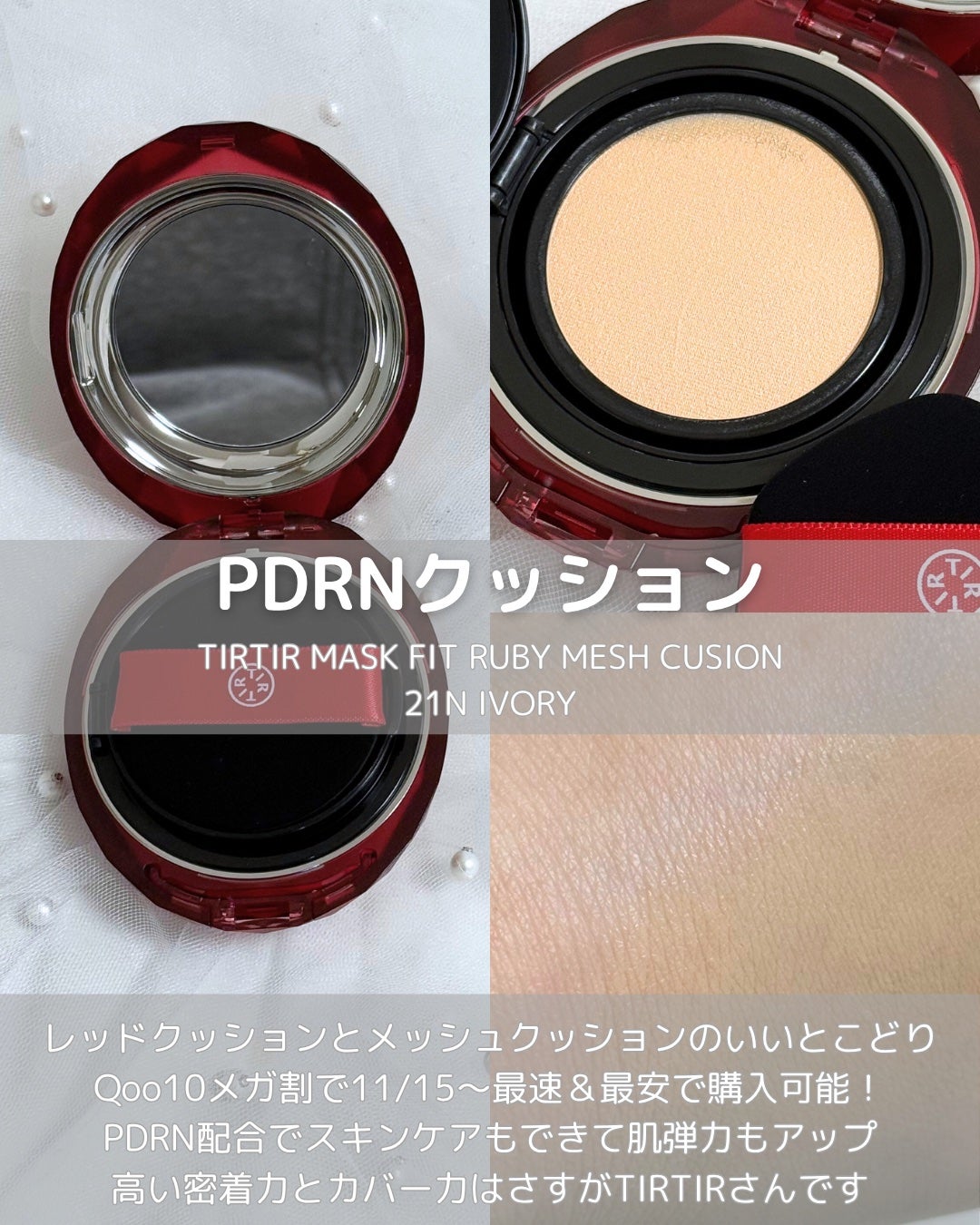 パフューム SNOW SAI 30ml/LIBER/香水(その他)を使ったクチコミ(2枚目)