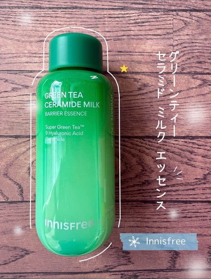 グリーンティー セラミド ミルク エッセンストナー/innisfree/化粧水を使ったクチコミ(2枚目)
