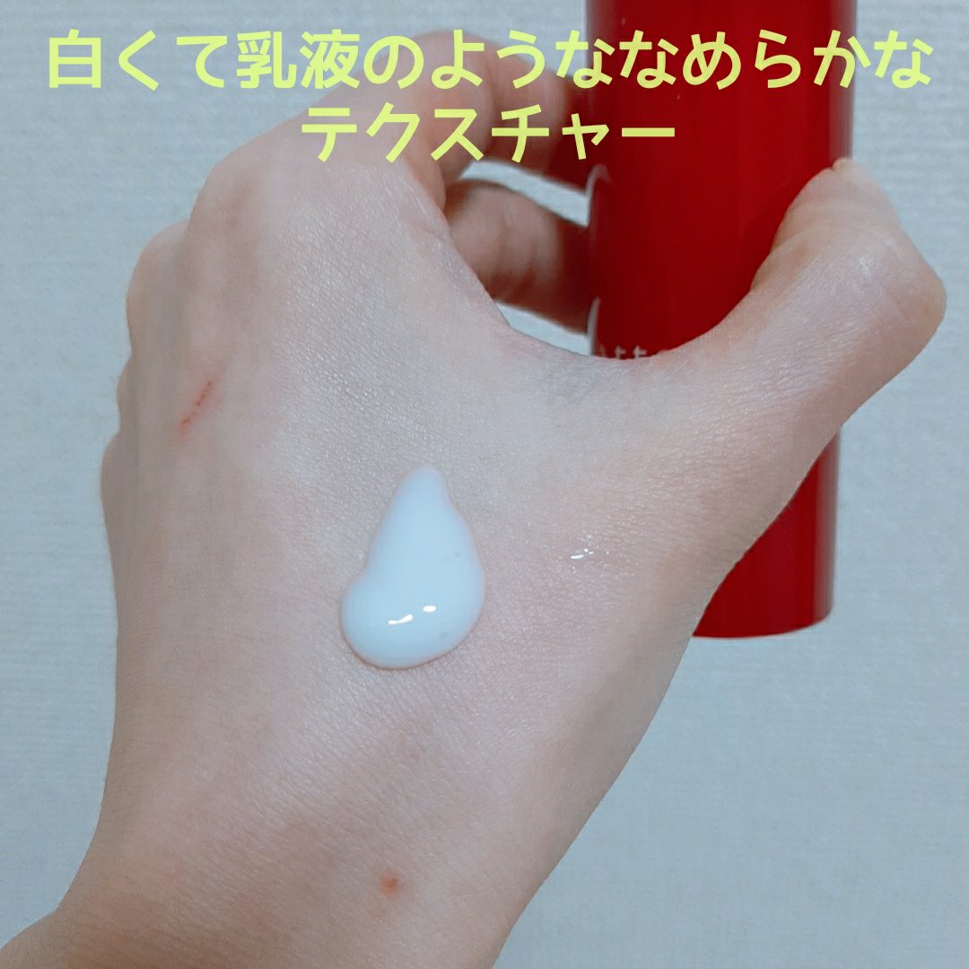 プライマーショット/アテニア/美容液を使ったクチコミ（2枚目）