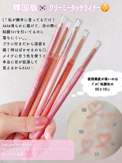 ベイクドブラッシュ/Glint/パウダーチークを使ったクチコミ(6枚目)