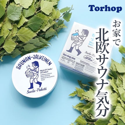 温感ブルーマスク/Torhop/洗い流すパック・マスクを使ったクチコミ(1枚目)