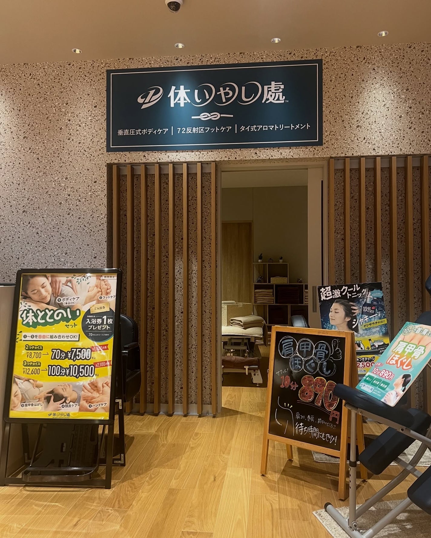 R❤︎フォロバ100 on LIPS 「常総ONSEN&SAUNAお湯むすび\話題の男女共用水着サウナ..」(8枚目)