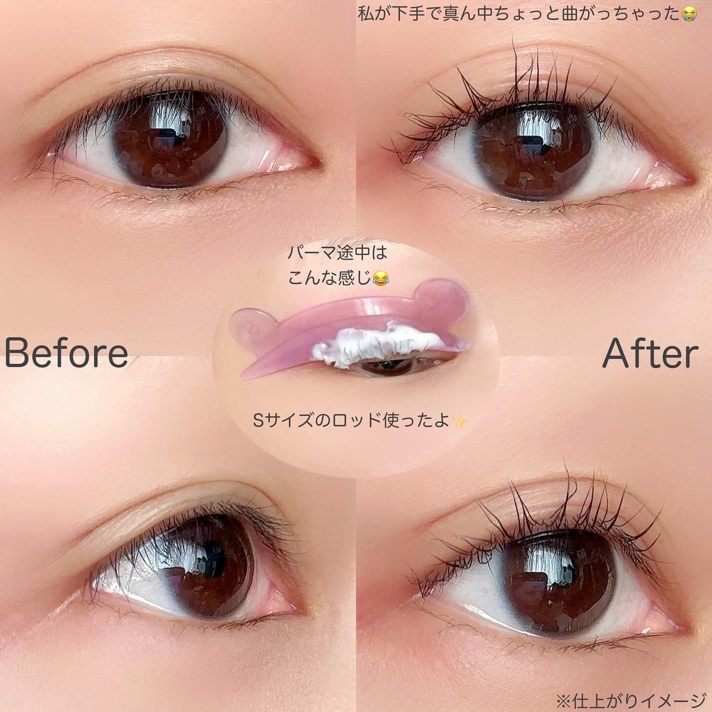 イージーアイラッシュリフトキット/COSNORI/その他キットセットを使ったクチコミ(3枚目)