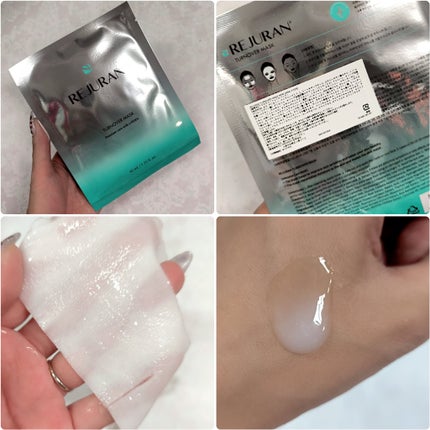 REJURAN ターンオーバーマスク(5枚入り)/REJURAN COSMETICS/シートマスク・パックを使ったクチコミ(2枚目)