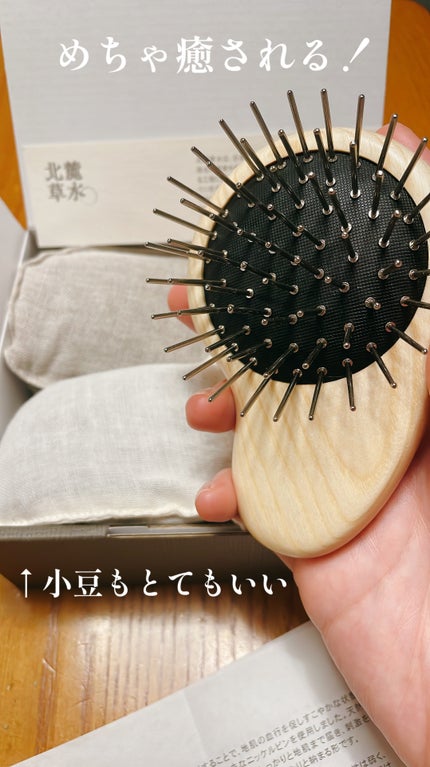 スカルプブラシ/北麓草水/スカルプブラシを使ったクチコミ(2枚目)