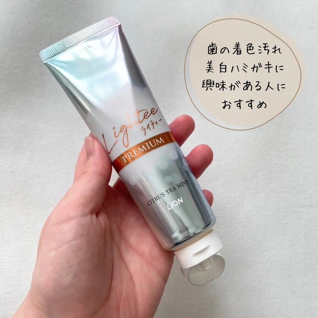 ハミガキPREMIUM/Lightee/歯磨き粉を使ったクチコミ(2枚目)