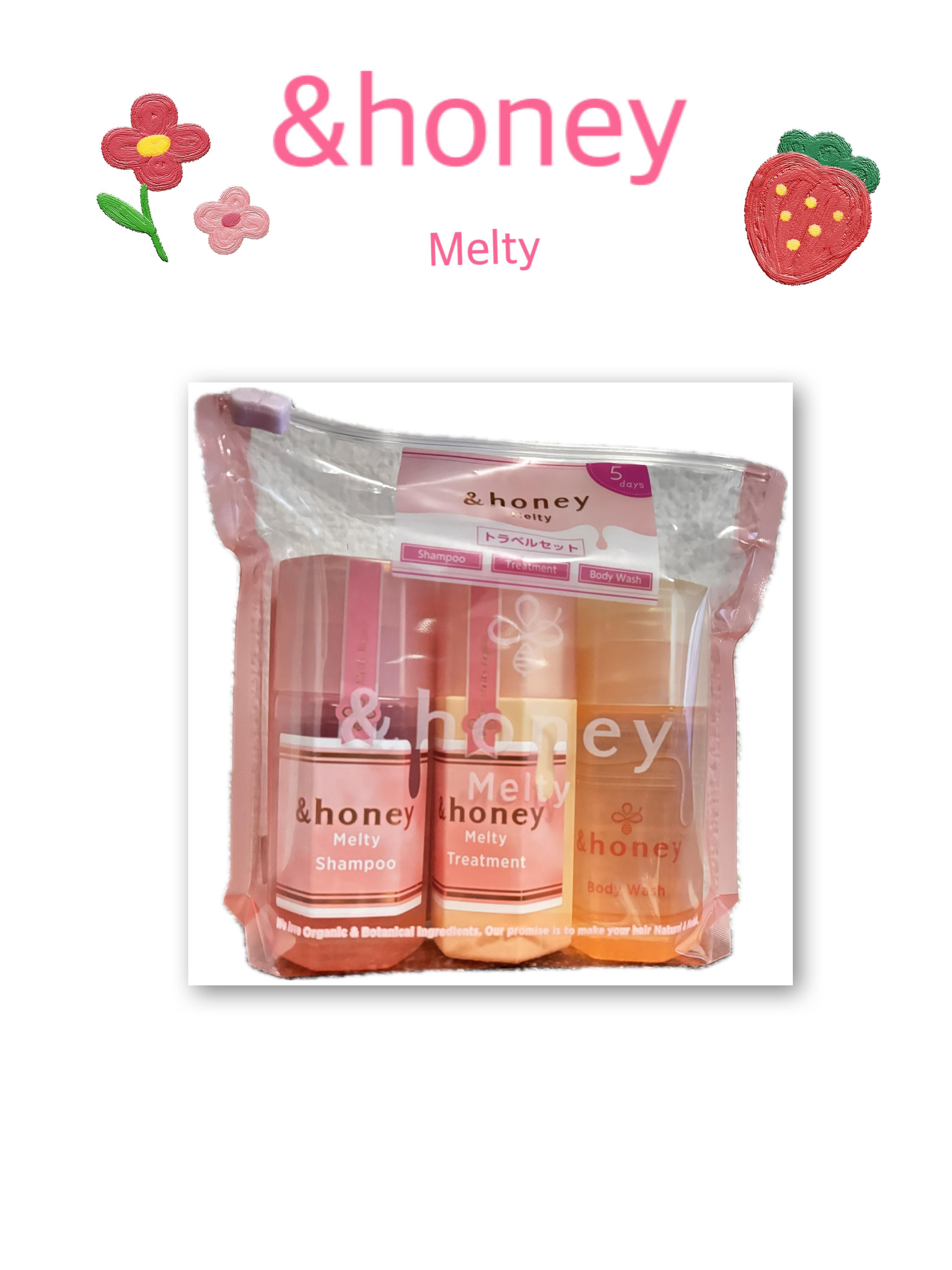 アンドハニー メルティ シャンプー＆ヘアトリートメント＆ボディウォッシュ ミニボトルセット/&honey/その他キットセットを使ったクチコミ（1枚目）