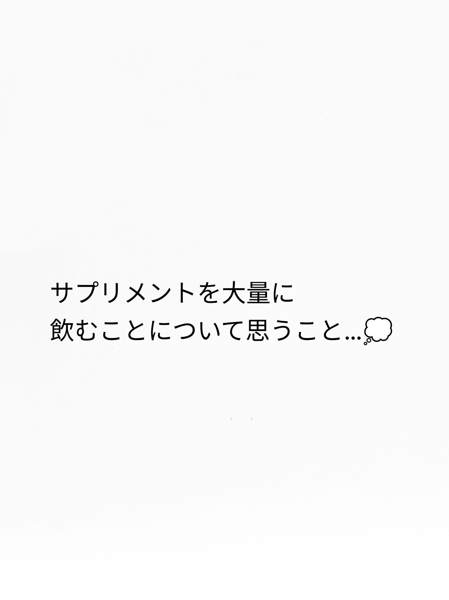 UHAグミサプリビタミンD3/UHA味覚糖/食品を使ったクチコミ（1枚目）