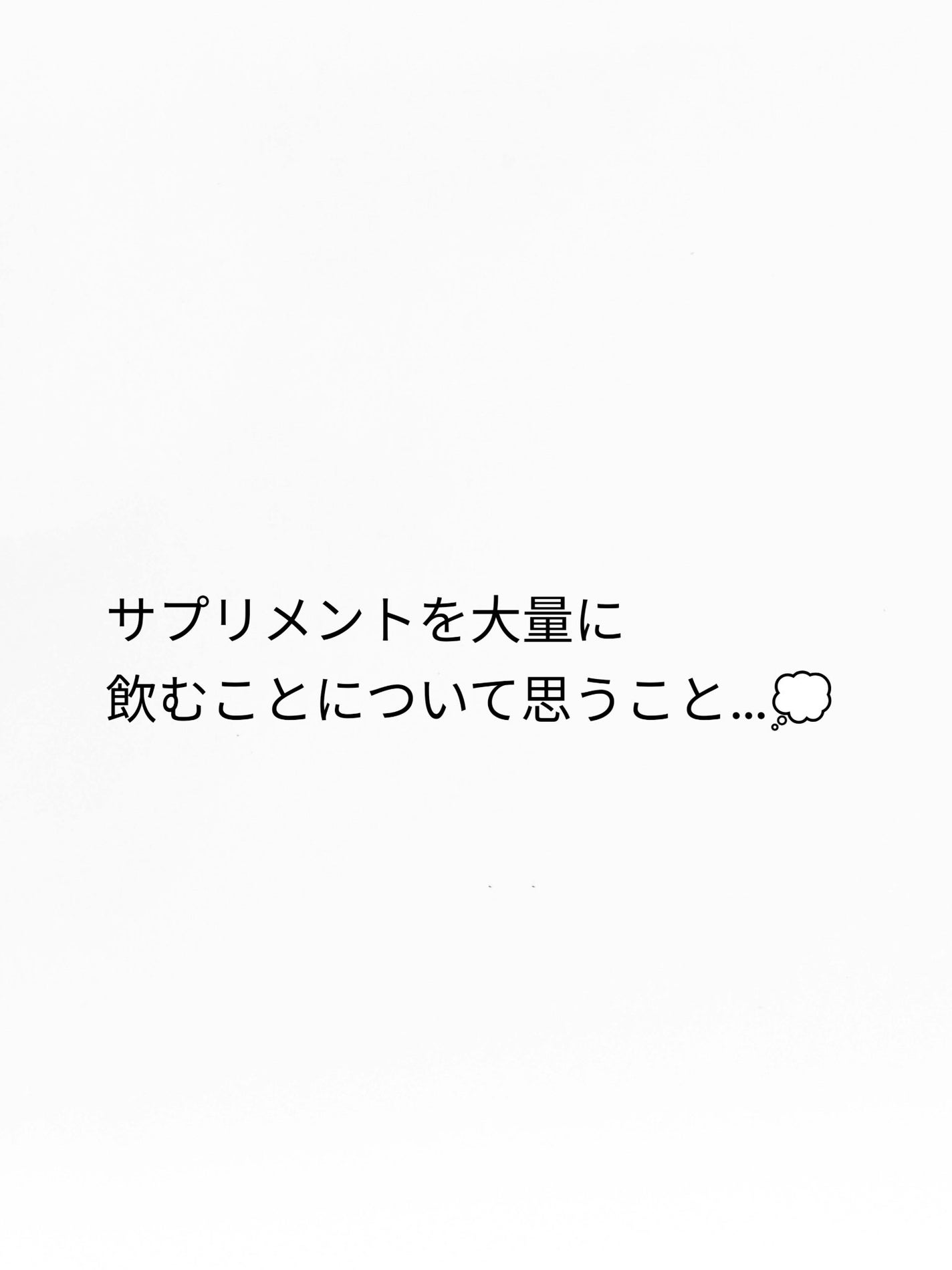 UHAグミサプリビタミンD3/UHA味覚糖/食品を使ったクチコミ(1枚目)