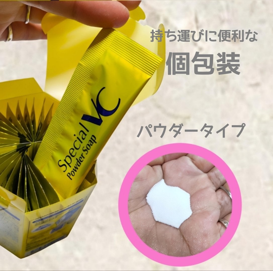 スペシャルパウダーソープVC/Cure/洗顔パウダーを使ったクチコミ(2枚目)