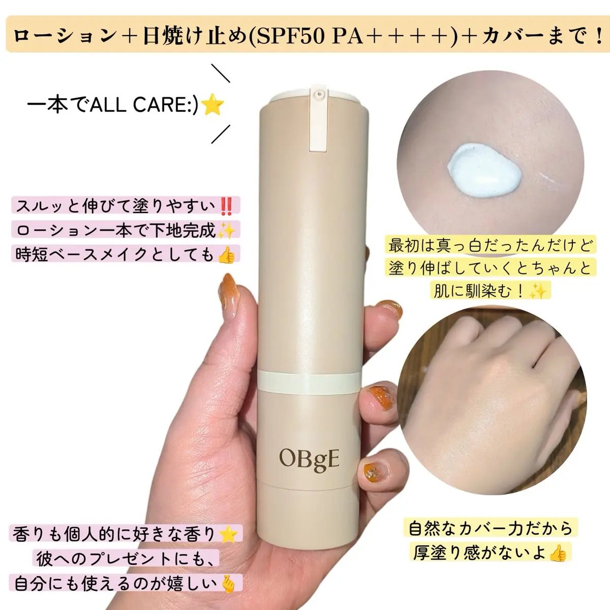 ムードチェンジリップバーム/オブジェ/リップバームを使ったクチコミ（2枚目）