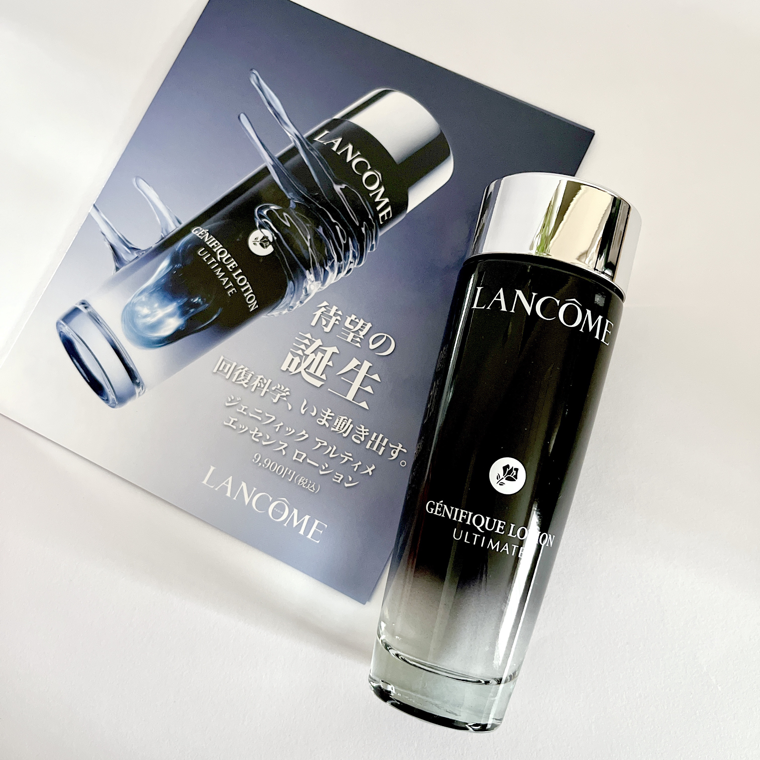 ジェニフィック アルティメ エッセンス ローション/LANCOME/化粧水を使ったクチコミ（1枚目）