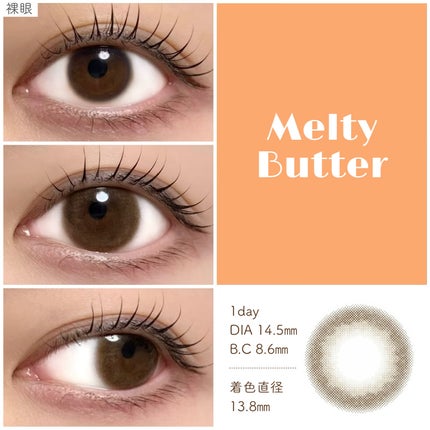 feliamo 1day/feliamo/ワンデー(1DAY)カラコンを使ったクチコミ(2枚目)