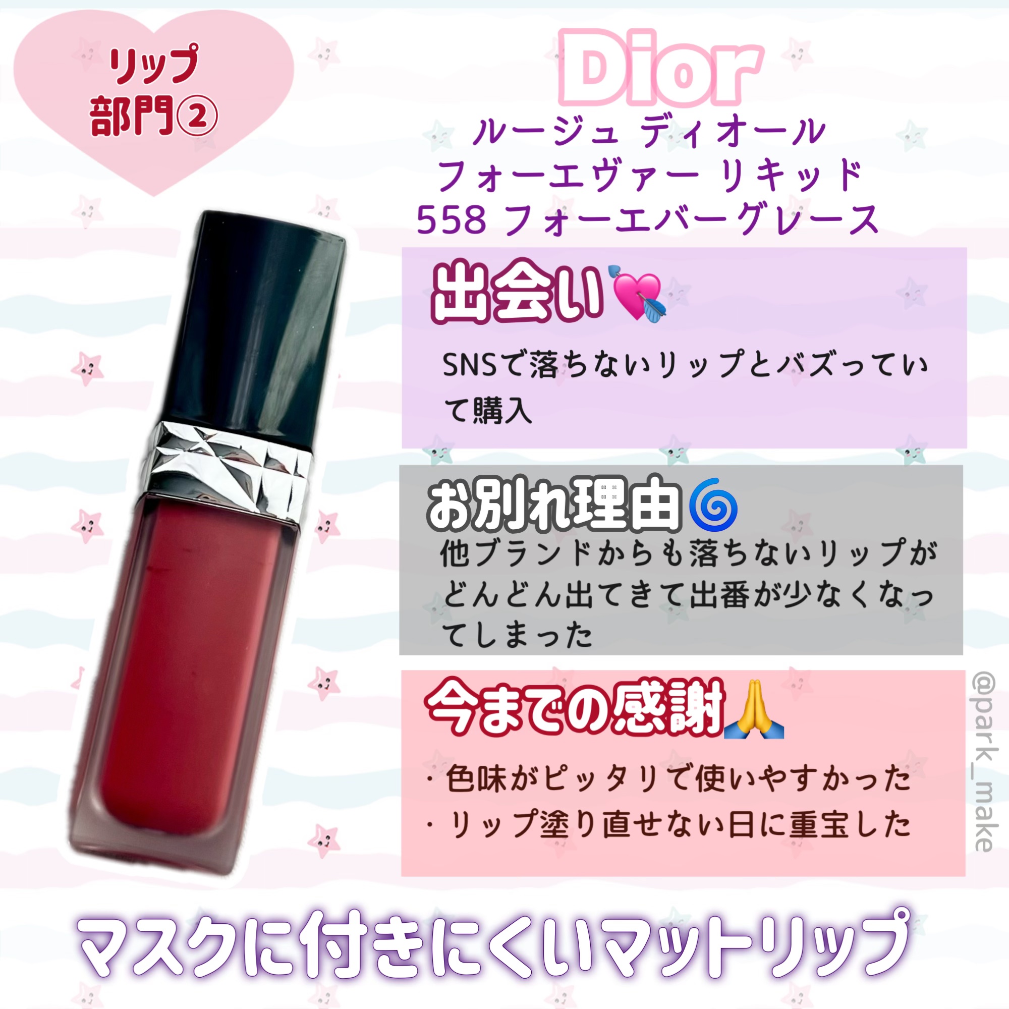 試してみた】デュアルレチノプラス ガウディスキンの効果・肌質別の