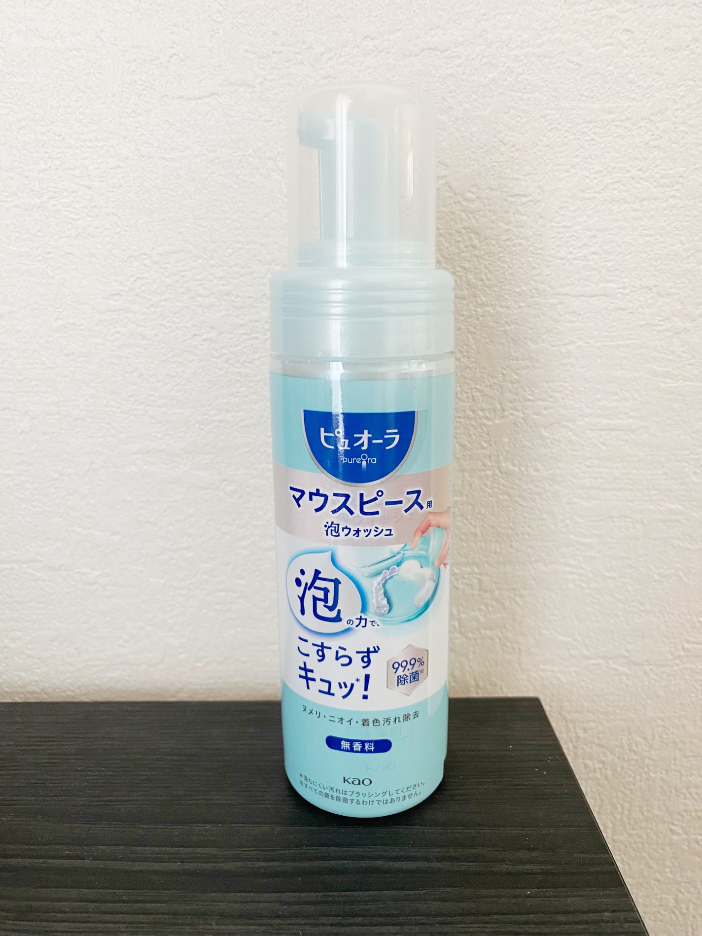 ピュオーラ マウスピース用泡ウォッシュ/ピュオーラ/その他オーラルケアを使ったクチコミ(2枚目)