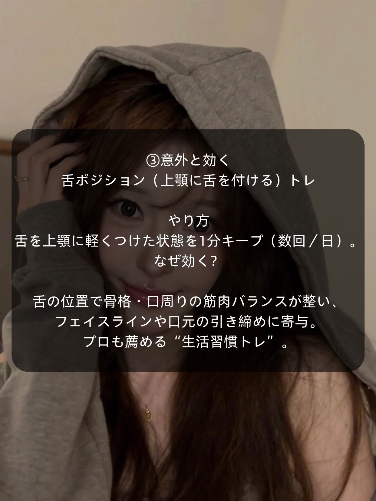 アネトス バランシング トリートメントクリーム/Anetos/フェイスクリームを使ったクチコミ(4枚目)