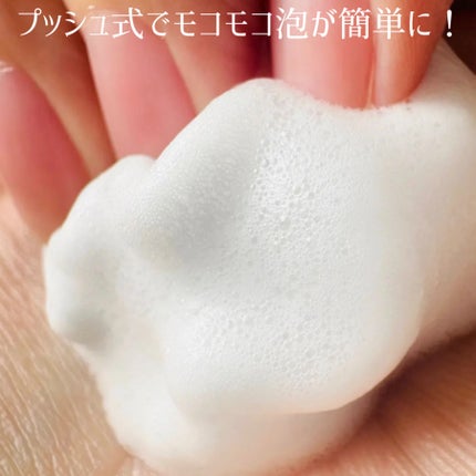 ピュア&ソフトフェミニンウォッシュ /AROMATICA/デリケートゾーンケアを使ったクチコミ(2枚目)