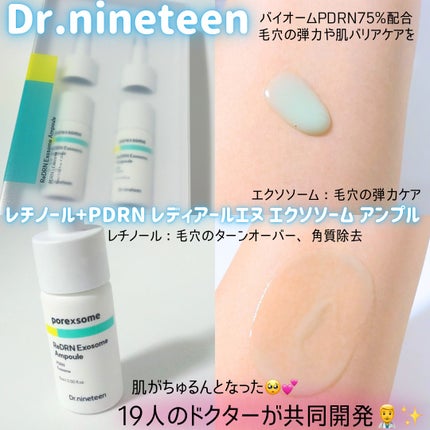 ビタ3セラム/オーズナリー/美容液を使ったクチコミ(3枚目)