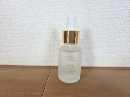 フェイシャル オイル パック/EARTHCHILD/フェイスオイルを使ったクチコミ(1枚目)