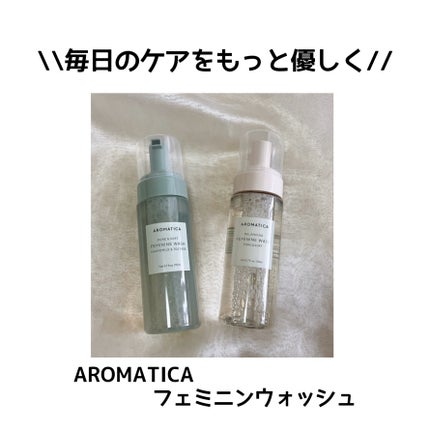ピュア&ソフトフェミニンウォッシュ /AROMATICA/デリケートゾーンケアを使ったクチコミ(1枚目)