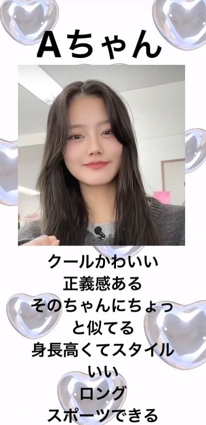 ããðŒð«§ on LIPS ã#ã¢ããå#å°åŠç..ãïŒ2æç®ïŒ