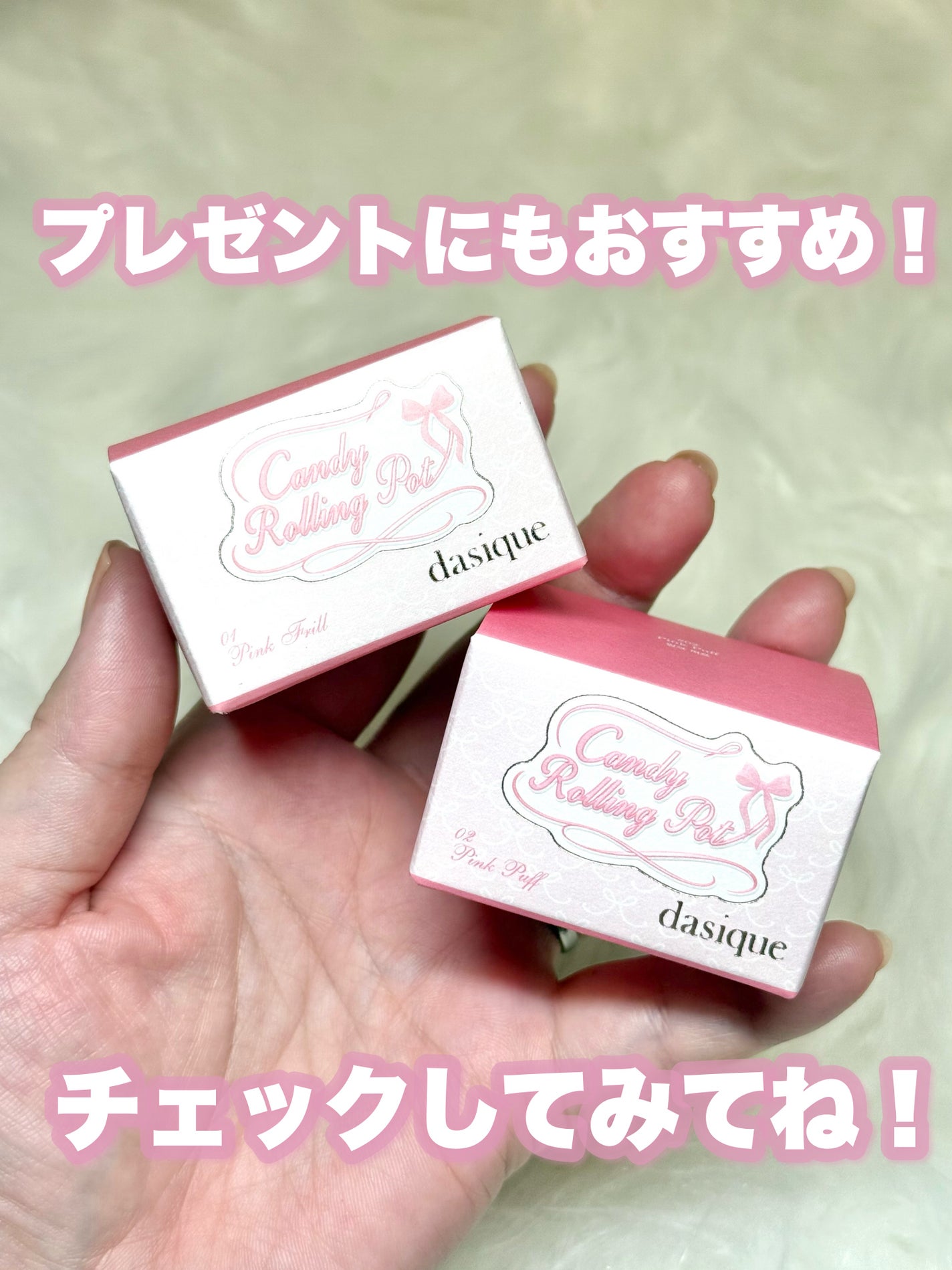 キャンディローリングポット/dasique/リップグロスを使ったクチコミ(9枚目)
