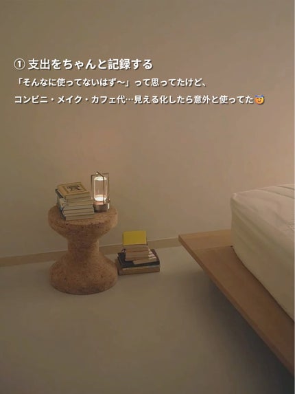 アネトス バランシング トリートメントクリーム/Anetos/フェイスクリームを使ったクチコミ(1枚目)