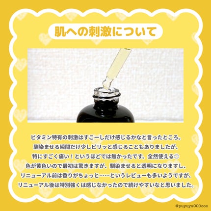 RXアドバンスド ザ・ビタミンC23セラム/COSRX/美容液を使ったクチコミ(4枚目)