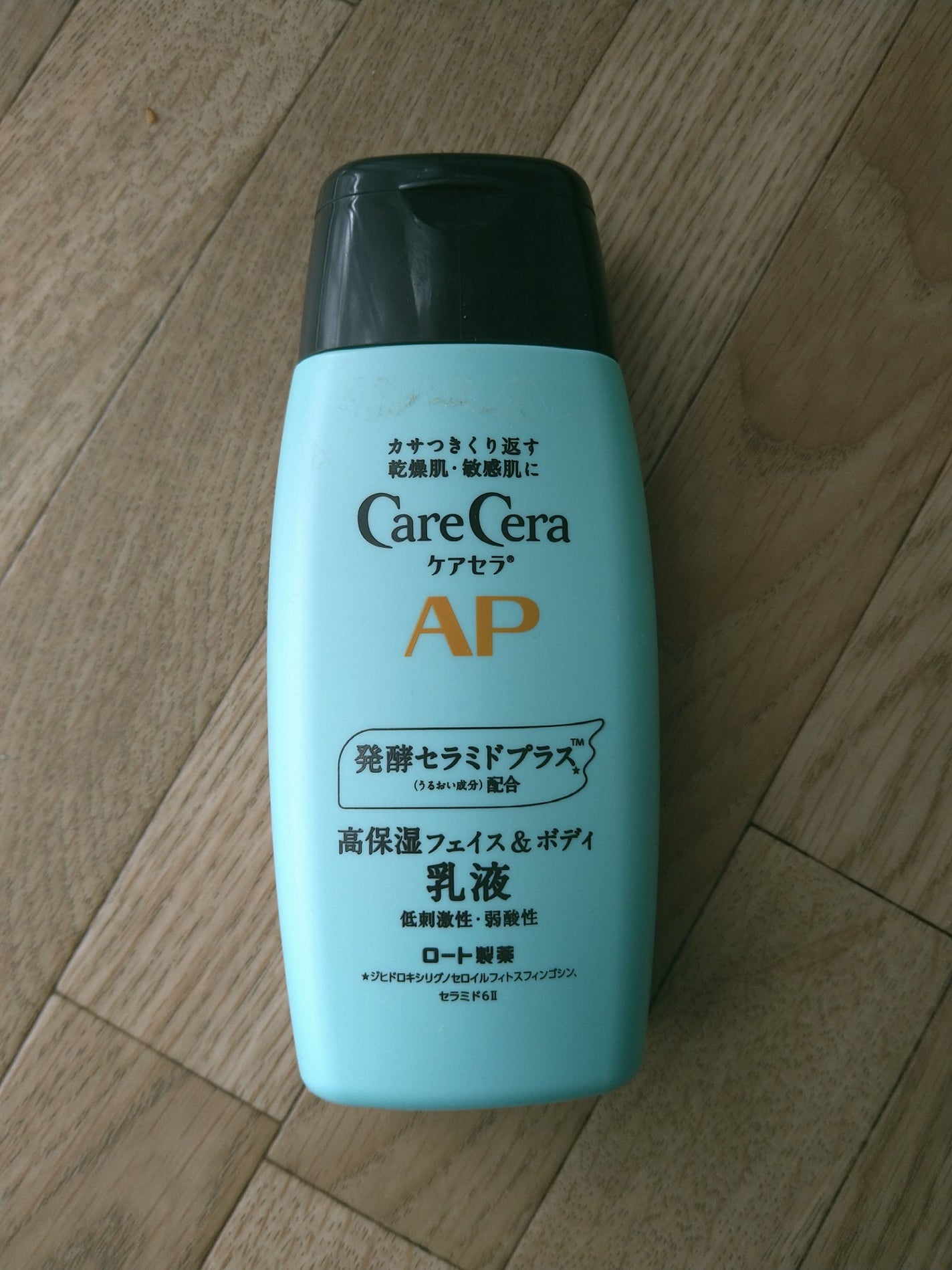 ケアセラ APフェイス&ボディ乳液/ケアセラ/ボディミルクを使ったクチコミ(1枚目)