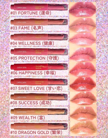 Cathy Doll ボーントゥブリンク リップクリック/CathyDoll/口紅を使ったクチコミ(3枚目)