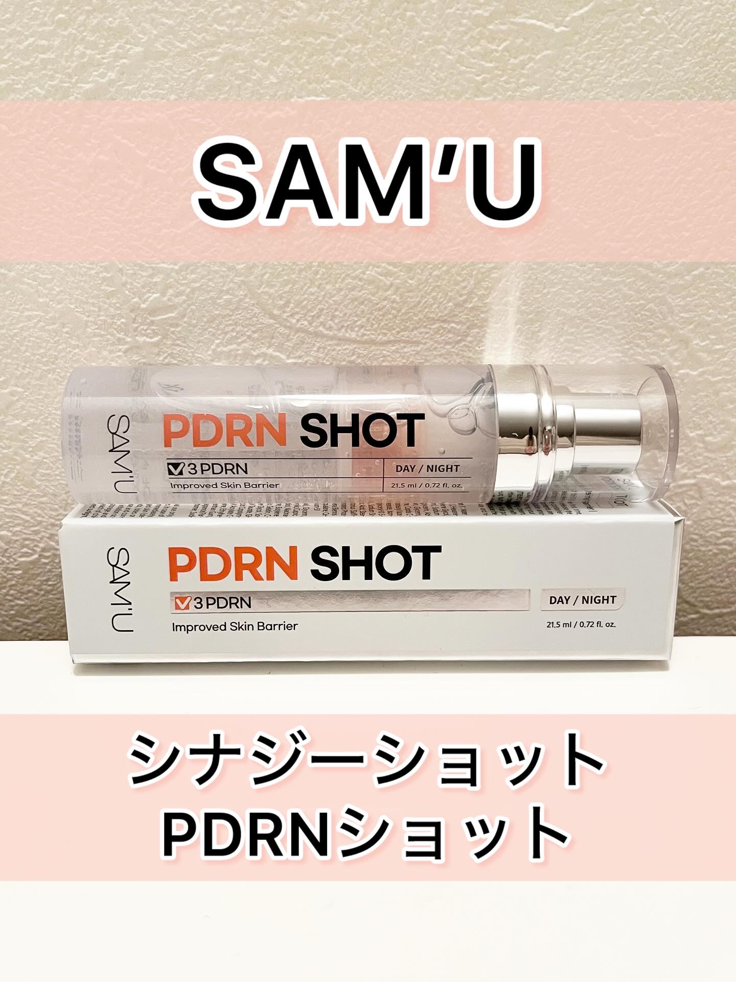 PDRN SHOT/SAM'U/美容液を使ったクチコミ（1枚目）