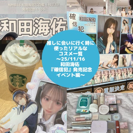 リアルクローズシャドウ/excel/アイシャドウパレットを使ったクチコミ(1枚目)