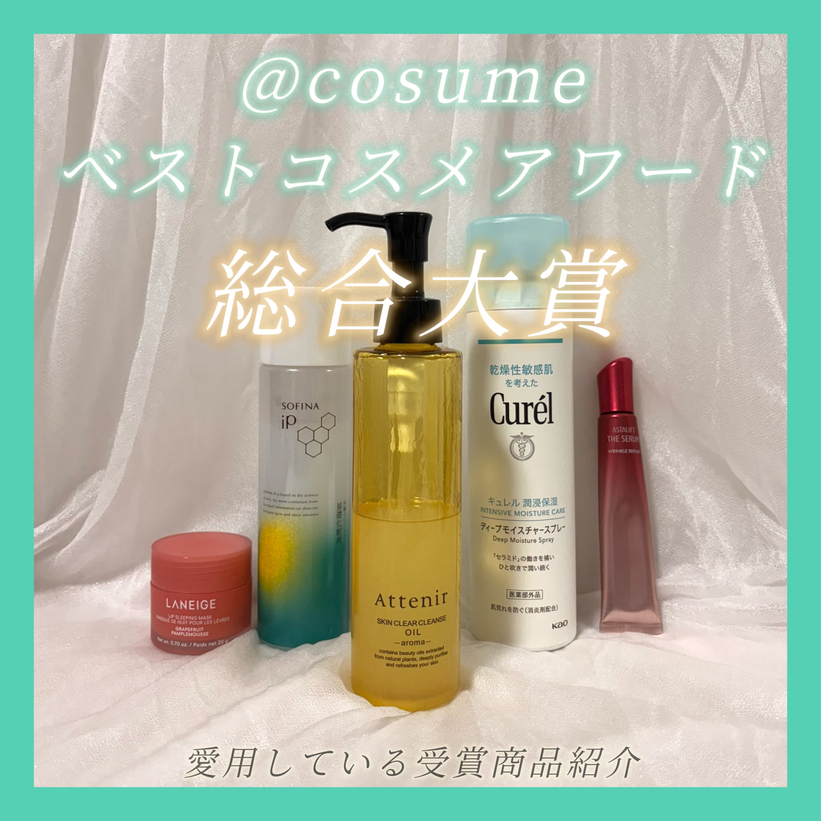 リップスリーピングマスク/LANEIGE/リップバームを使ったクチコミ（1枚目）