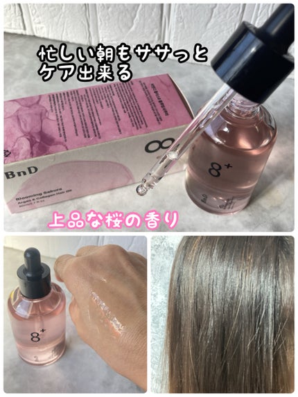 みにみに♡フォロバします on LIPS 「BnDメガ割おすすめ♡Qoo10ボディケアで1位にもなったデリ..」(3枚目)