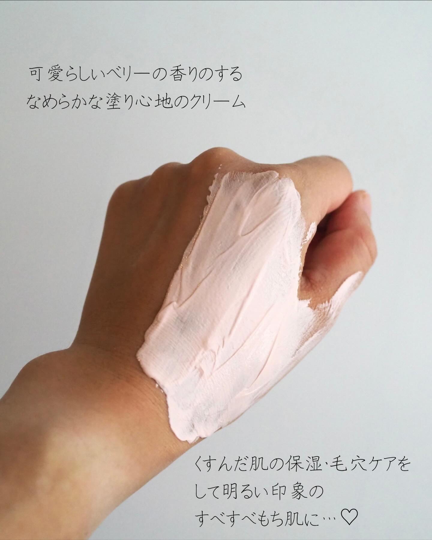 リュミエールプリファイングマスク/ラミューズ/洗い流すパック・マスクを使ったクチコミ（2枚目）