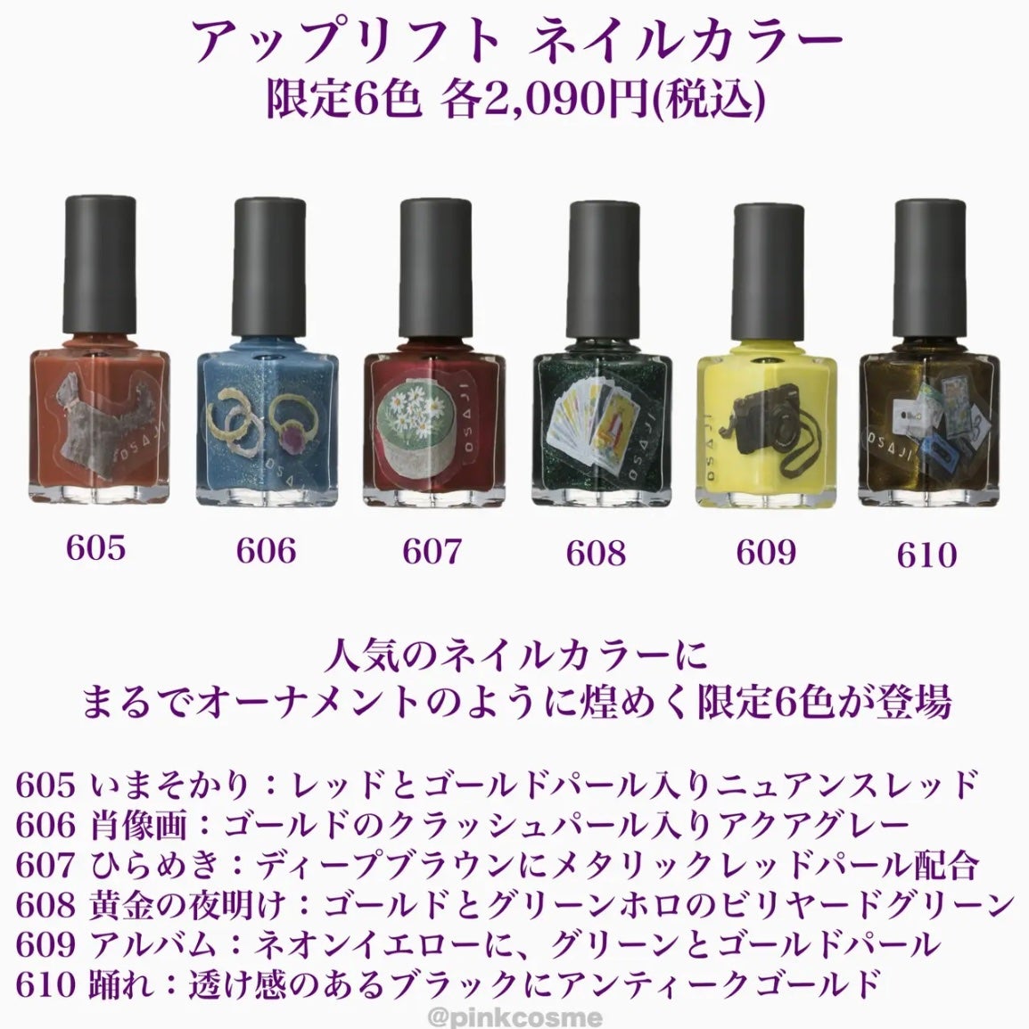 ヴェルニ/CHANEL/マニキュアを使ったクチコミ(5枚目)