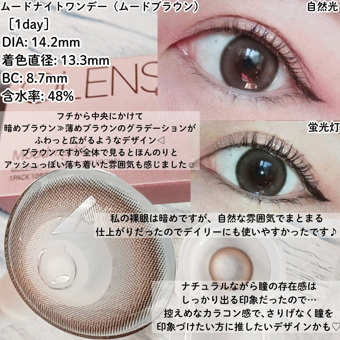 Moodnight 1Month/OLENS/カラーコンタクトレンズを使ったクチコミ(2枚目)