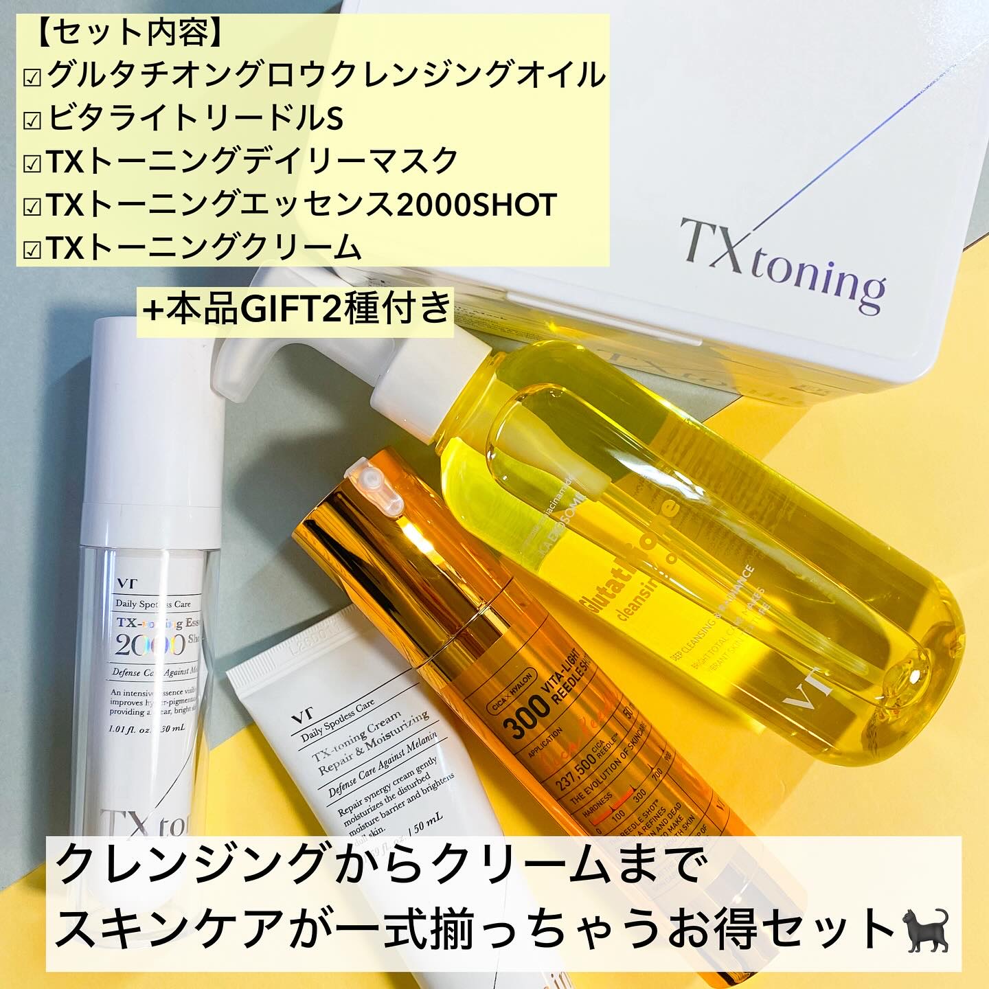 S100 ビタライトリードル/VT/美容液を使ったクチコミ（2枚目）