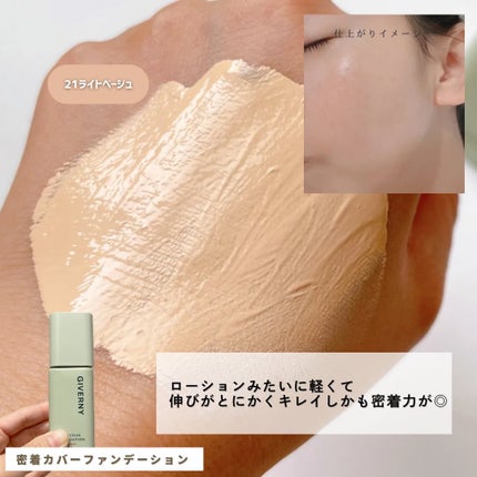 デューイリップグレイズテイント/GIVERNY/リップティントを使ったクチコミ(3枚目)