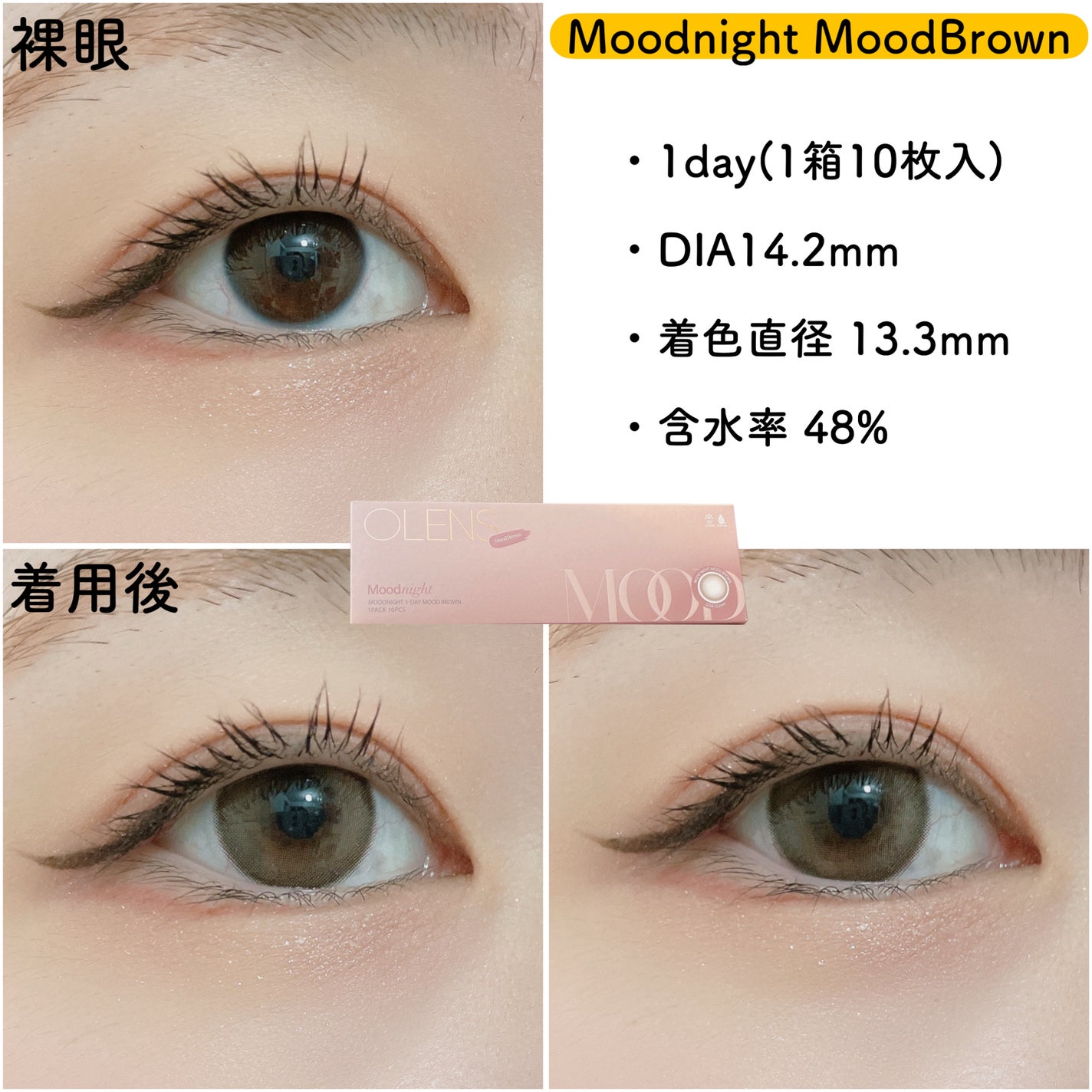 Moodnight 1Month/OLENS/カラーコンタクトレンズを使ったクチコミ(4枚目)
