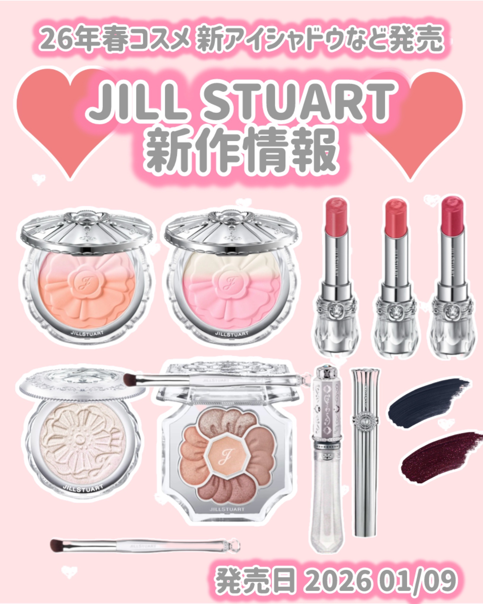 ジルスチュアート　リップブロッサム グロウ 112 silky camellia（限定色）/JILL STUART/口紅を使ったクチコミ（1枚目）