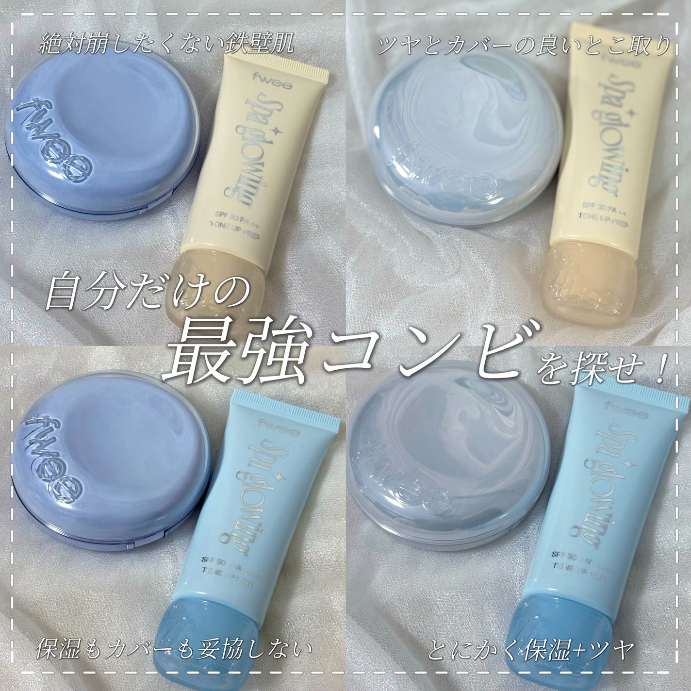 フィー クッションガラス ナチュラル/fwee/クッションファンデーションを使ったクチコミ(1枚目)