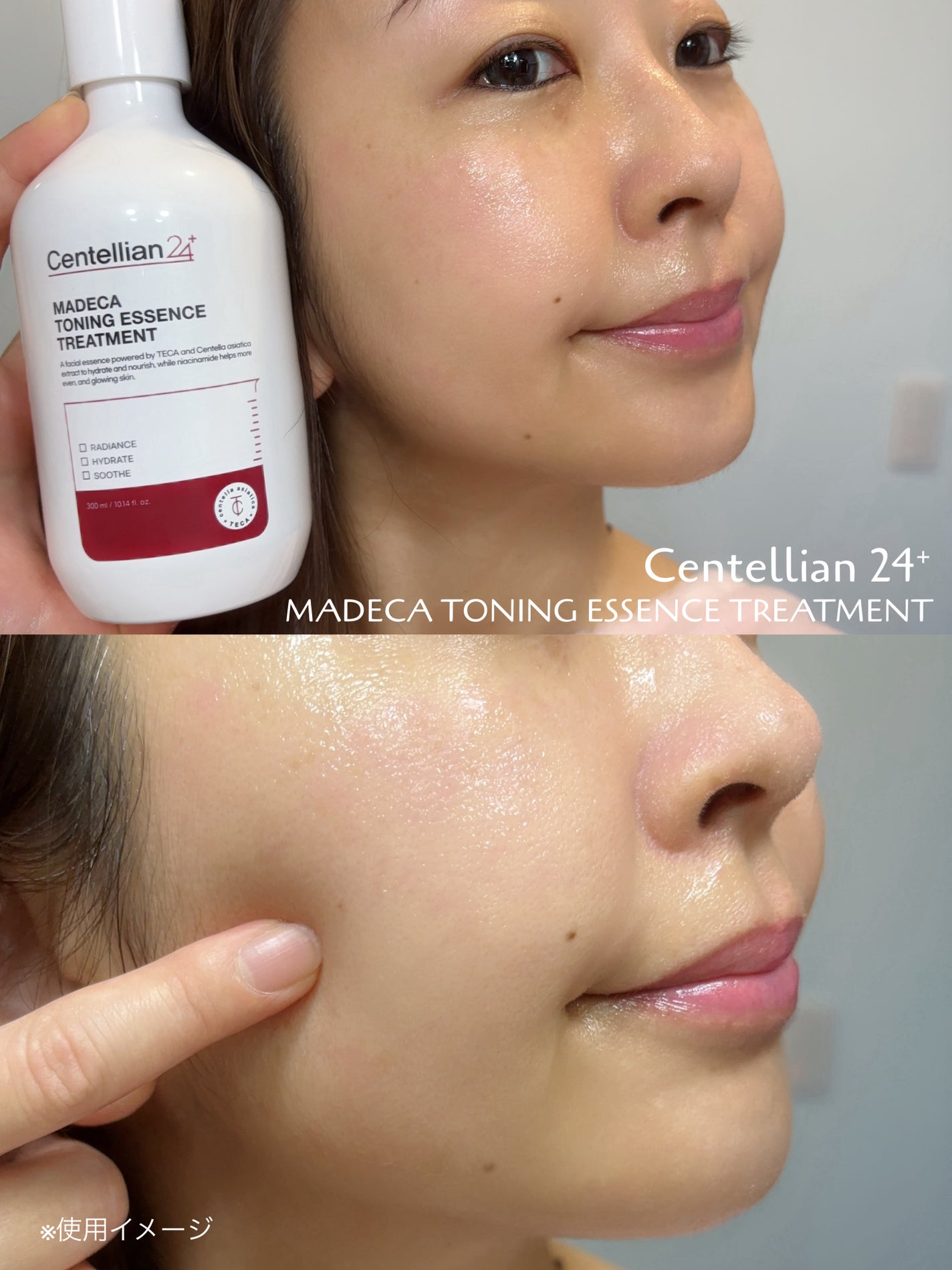 マデカ トーニング エッセンス トリートメント/センテリアン24/化粧水を使ったクチコミ(2枚目)