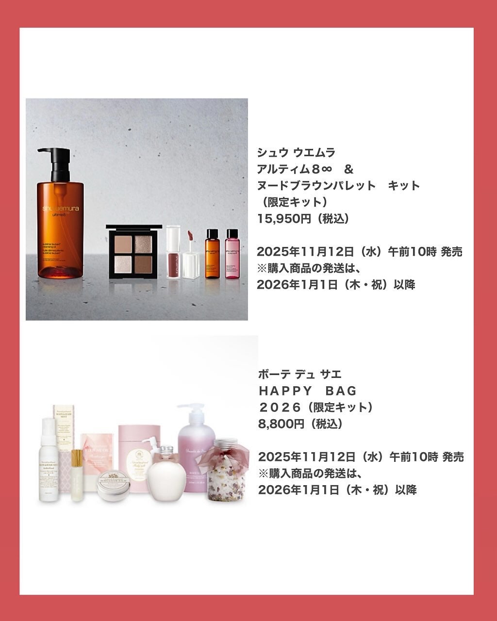 *chihiro.ðð on LIPS ãðŽæ°å¹Žã«å±ãäŒå¢äž¹ãã¥ãŒãã£ãŒãªã³ã©ã€ã³ã§è²·ããã³ã¹ã¡çŠè¢ã»ã©..ãïŒ3æç®ïŒ