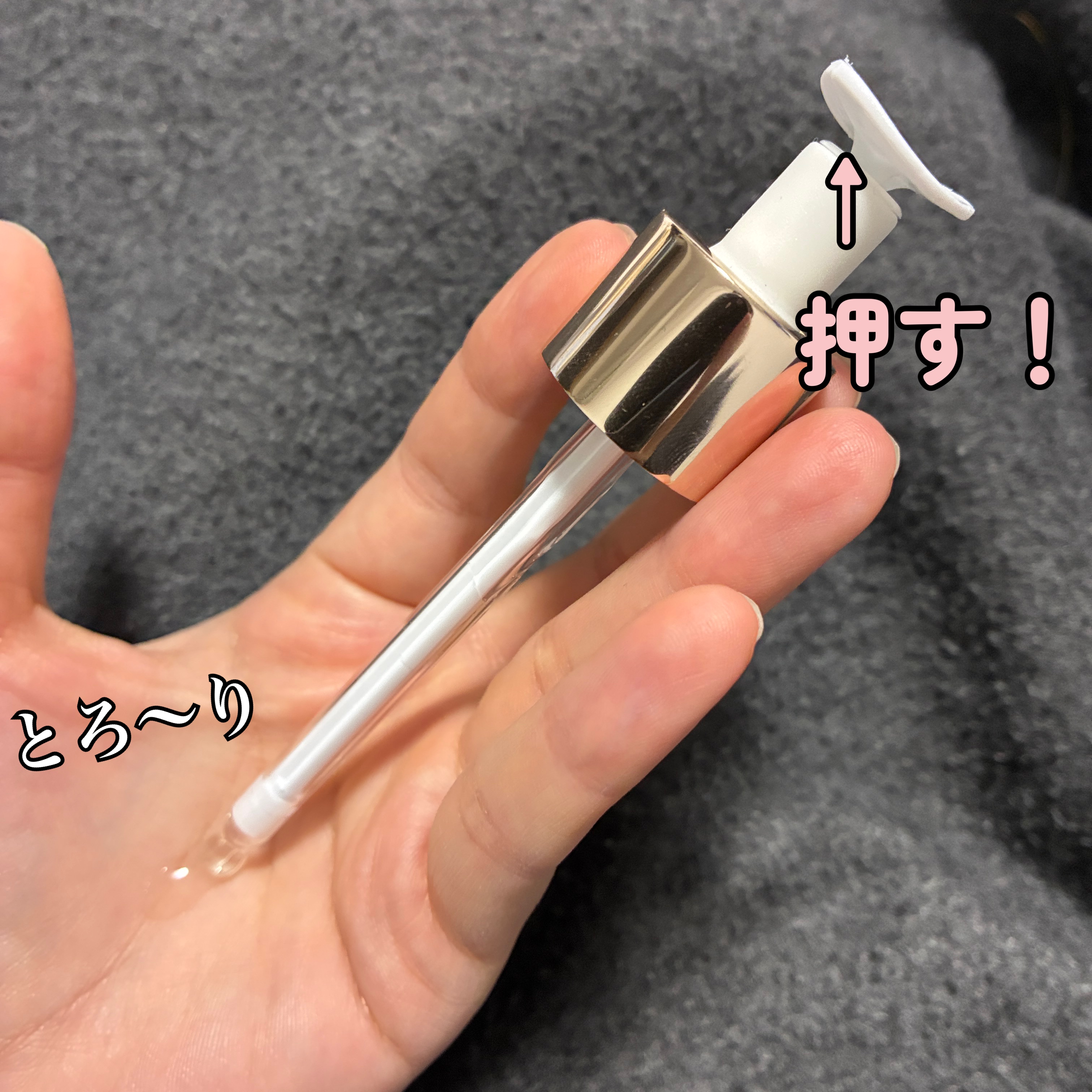 REJURAN デュアル エフェクト アンプル 30mL/REJURAN COSMETICS/美容液を使ったクチコミ（3枚目）